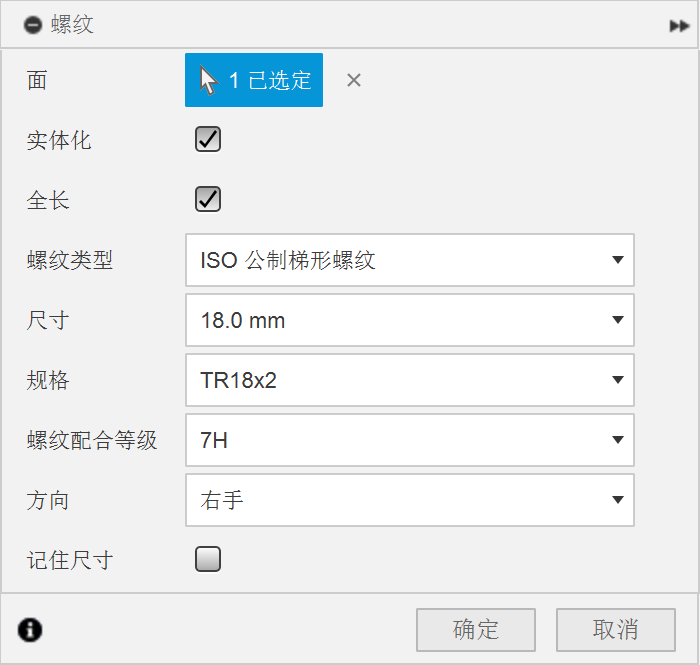 底部内螺纹参数