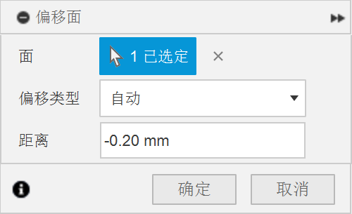 底部内螺纹偏移面参数