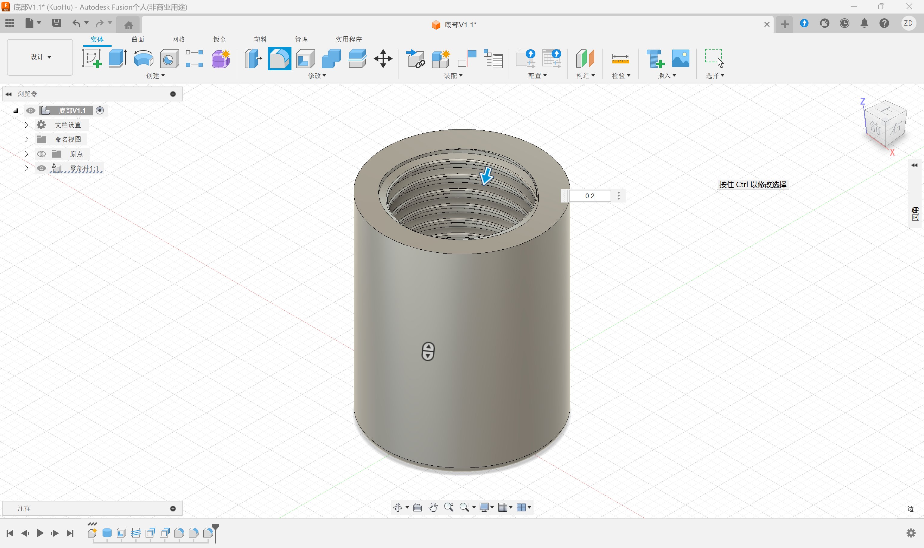 螺纹圆角处理参数